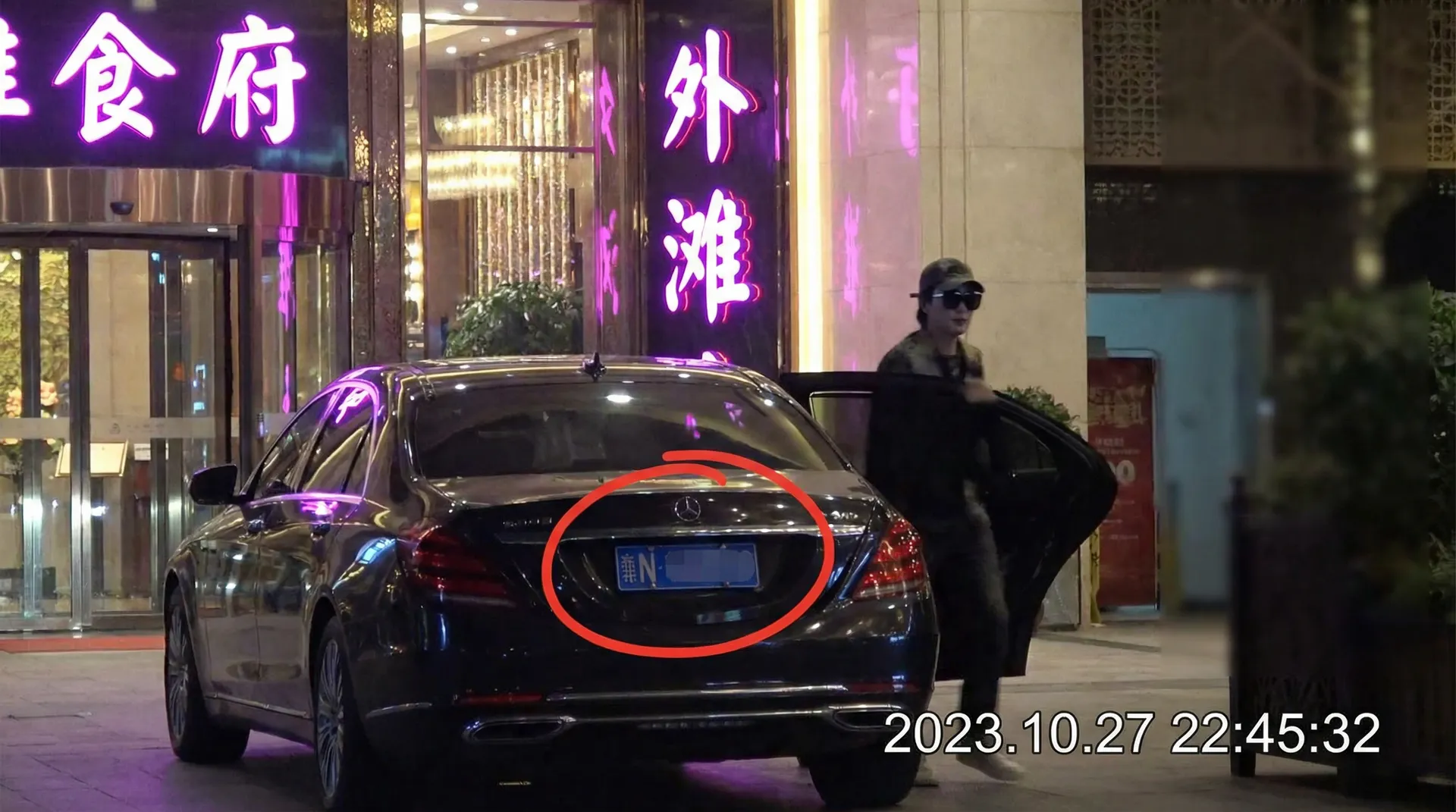 狗头萝莉 - 豪车餐厅外偷拍